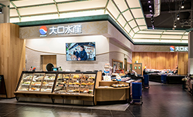 AEON MALL Hakusan store