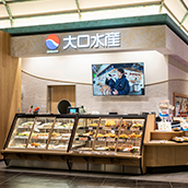 イオンモール白山店